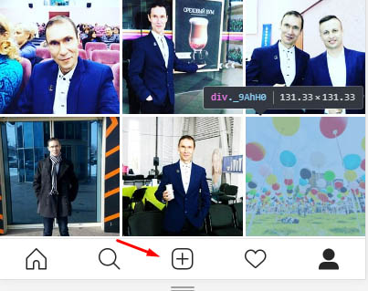 Иконки добавления фото в Инстаграм на ПК