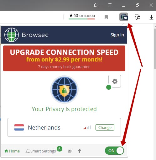 VPN Browsec